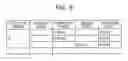 Fig. 07 - INFORMATION PROCESSING METHOD, VERIFYING DEVICE, AND STORAGE  MEDIUM