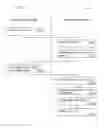 Fig. 22 - Proving age and integrity of website pages