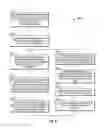 Fig. 09 - Smart process management