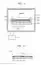 Fig. 09 - METHOD OF BONDING DISPLAY DEVICE