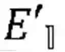 Fig. 08 - Method of cryptographic processing of data on elliptic curves, corresponding electronic device and computer program product