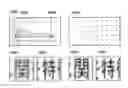 Fig. 01 - Image processing apparatus and image processing method