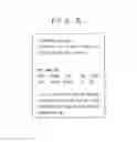 Fig. 07 - RECEPTION METHOD, RECEPTION DEVICE, TRANSMISSION METHOD, TRANSMISSION DEVICE, TRANSMISSION/RECEPTION METHOD, TRANSMISSION/RECEPTION DEVICE