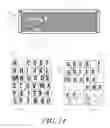 Fig. 06 - Decorative bandage and corresponding systems and methods