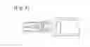 Fig. 06 - Filter syringe