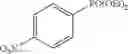 Fig. 141 - STAT3 dimerization inhibitors
