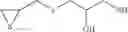 Fig. 10 - Episulfide compound and optical material composition