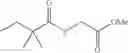 Fig. 09 - Lov-D acyltransferase mediated acylation
