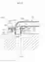 Fig. 06 - Pipe joining structure