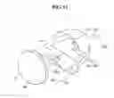 Fig. 11 - Lamp for vehicle