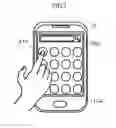 Fig. 08 - Information processing device, information processing method and recording medium