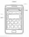 Fig. 11 - Information processing device, information processing method and recording medium