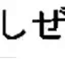 Fig. 320 - CHARACTER INPUT DEVICE, CHARACTER INPUT METHOD OF CHARACTER INPUT DEVICE, AND NON-TRANSITORY COMPUTER READABLE MEDIUM