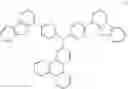 Fig. 72 - Aromatic amine derivative, and organic electroluminescent element using same