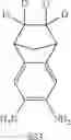Fig. 741 - Metal complexes