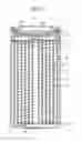 Fig. 06 - Battery, negative electrode active material, and electric tool