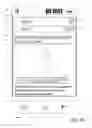 Fig. 05 - System and method for continuing playback in widget after app is backgrounded
