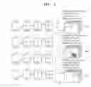 Fig. 03 - Method and apparatus for image encoding and decoding using intra prediction