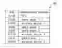 Fig. 01 - Near-field wireless communication system, communication terminal, and communication method