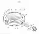 Fig. 06 - Lighting equipment, illumination device and light emitting module