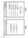 Fig. 07 - System and method for occupancy sensing with enhanced functionality