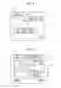 Fig. 04 - X-ray image photographing apparatus and management method