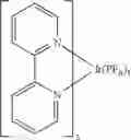 Fig. 167 - Organic electroluminescent materials and devices