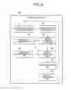 Fig. 09 - User interface device and user interface method