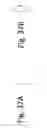 Fig. 49 - Wireless power system including impedance matching network