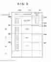Fig. 09 - Communicating apparatus, control method therefor, and storage medium storing program