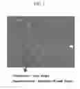 Fig. 04 - GLASS-REINFORCING COMPOSITION AND METHOD OF MANUFACTURING TOUCHSCREEN GLASS USING THE SAME