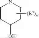 Fig. 97 - Piperidine derivatives and methods of treating hepatitis B infections