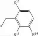 Fig. 09 - Substituted annulated triazines and use thereof
