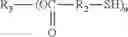 Fig. 02 - CURABLE COMPOSITIONS BASED ON POLYURETIDIONES, POLYTHIOLS AND PHOTOACTIVABLE BASES AND GENERATION OF ISOCYANATES FROM URETIDIONES