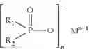 Fig. 02 - NONHALOGENATED FLAME RETARDANT COMPOSITIONS AND ARTICLES