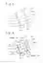 Fig. 07 - Tactics support apparatus and tactics support method