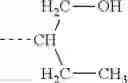Fig. 167 - ELECTROPHOTOGRAPHIC PHOTOSENSITIVE MEMBER, PROCESS CARTRIDGE, AND ELECTROPHOTOGRAPHIC APPARATUS