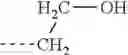 Fig. 197 - ELECTROPHOTOGRAPHIC PHOTOSENSITIVE MEMBER, PROCESS CARTRIDGE, AND ELECTROPHOTOGRAPHIC APPARATUS