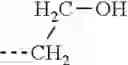 Fig. 489 - ELECTROPHOTOGRAPHIC PHOTOSENSITIVE MEMBER, PROCESS CARTRIDGE, AND ELECTROPHOTOGRAPHIC APPARATUS