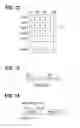 Fig. 09 - Data processing device