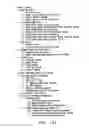 Fig. 35 - Collections of Matched Biological Reagents and Methods for Identifying Matched Reagents