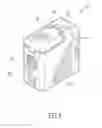 Fig. 02 - Wall charger