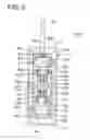 Fig. 06 - Linear actuator