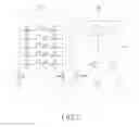 Fig. 04 - Analog baseband filter for radio transceiver