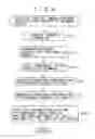 Fig. 10 - Information processing apparatus and method