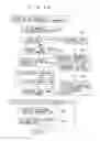 Fig. 11 - Information processing apparatus and method