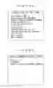 Fig. 14 - Information processing apparatus and method