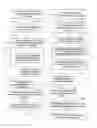 Fig. 01 - Tracking interactive text-message communications