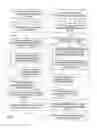 Fig. 02 - Tracking interactive text-message communications