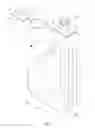 Fig. 02 - Beverage Container